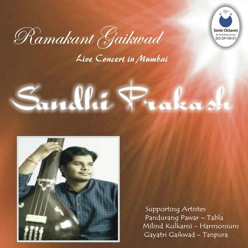 Sandhi Prakash - Ramakant Gaikwad Ramakant Gaikwad MP3 Download